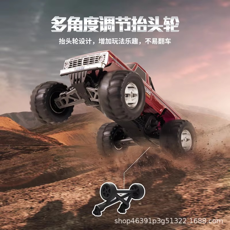 Camión RC Monster FMS Ford F10 - Rc Hobby Grade Monster Truck reseña y precio