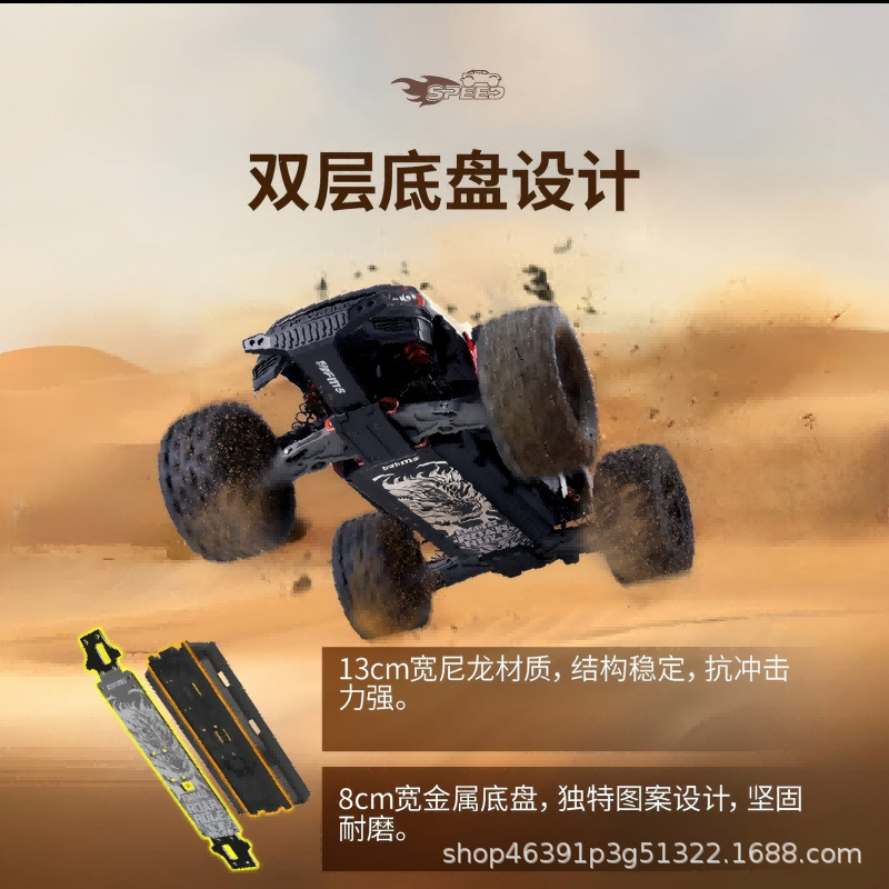 FMS 1/10 Colorado, Camioneta M - Rc Hobby Grade Monster Truck reseña y precio