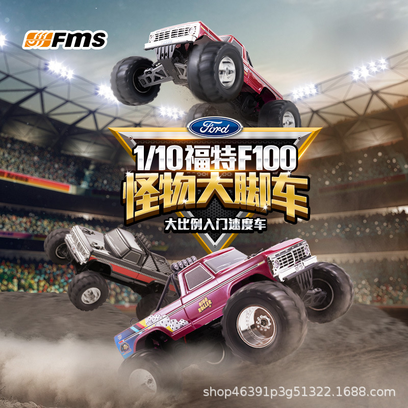 FMS 1/10 Ford F100, camioneta  - Rc Hobby Grade Monster Truck reseña y precio
