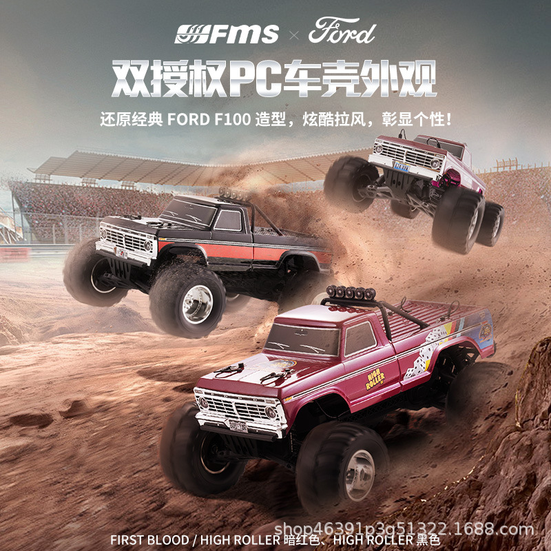 FMS 1/10 Ford F100, camioneta  - Rc Hobby Grade Monster Truck reseña y precio