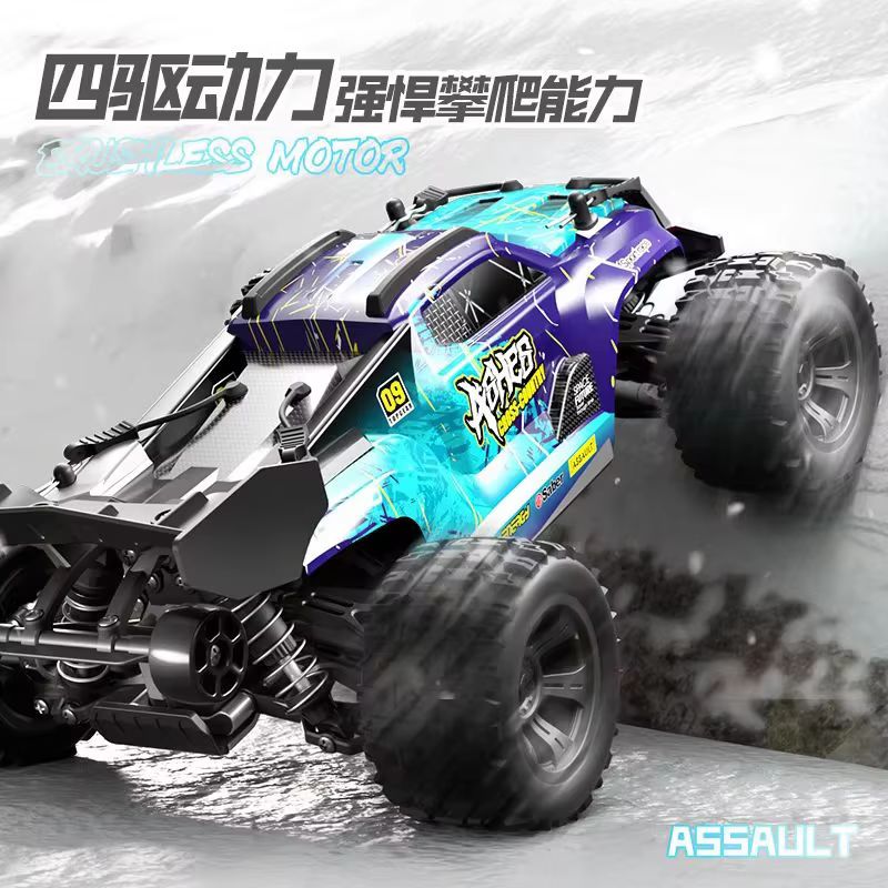 Camioneta todoterreno RC sin e - Rc Hobby Grade Monster Truck reseña y precio