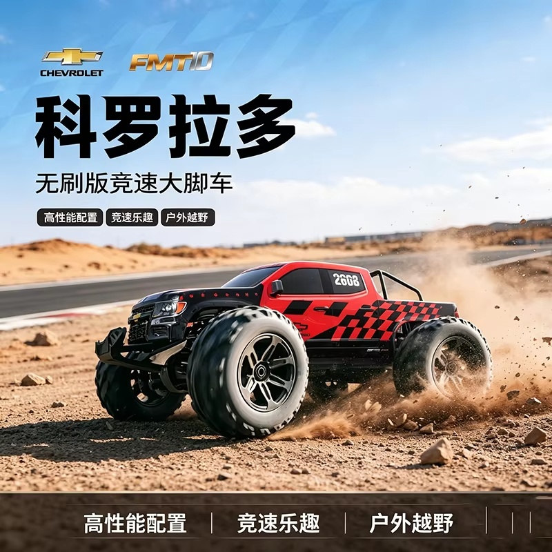 FMS 1/10 Colorado, camión todo - Rc Hobby Grade Monster Truck reseña y precio