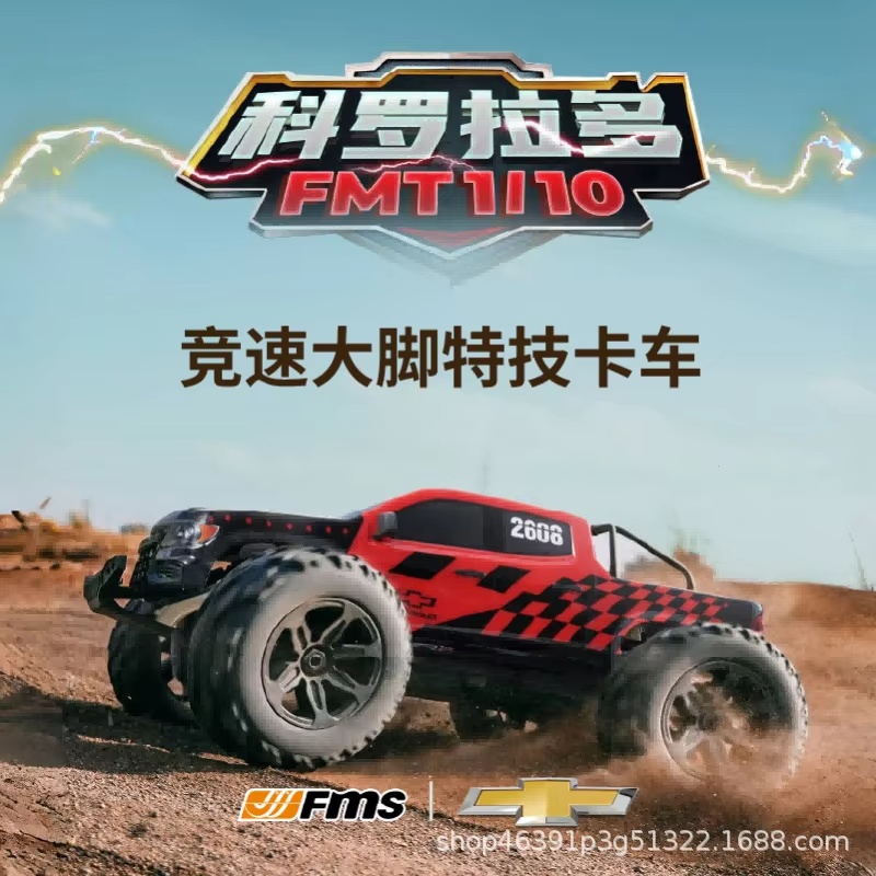 FMS 1/10 Colorado, camión todo - Rc Hobby Grade Monster Truck reseña y precio