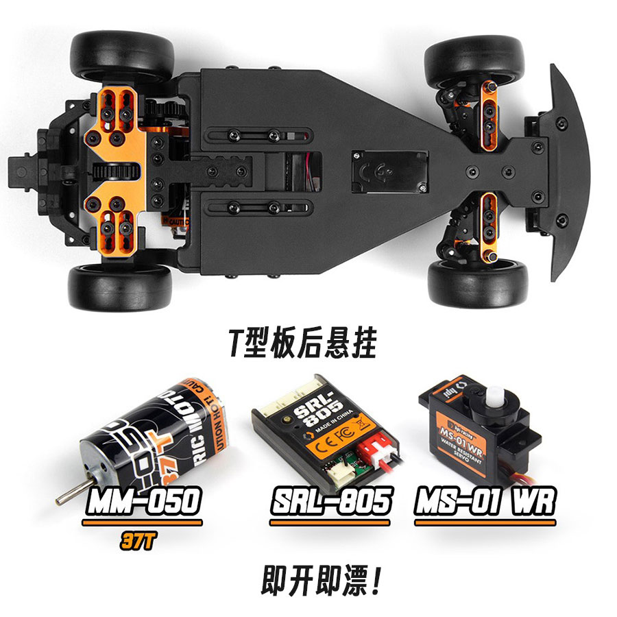 Hpi Stage D24 1/24 Toyota GR S - Rc Hobby Toucan reseña y precio